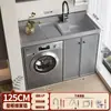 Armario de Lavandería Combinado para Balcón tipo Panal con Lavadora de Tambor Integrada y Tabla de Lavar