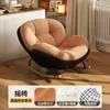 Accesorios: Sofá mecedora vintage para adultos, adecuado para uso doméstico en la sala de estar o el balcón, un sillón reclinable de ocio que se puede usar para acostarse y dormir