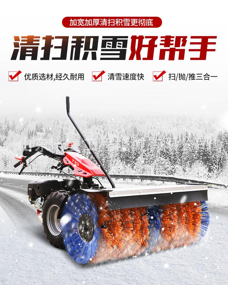诺曼扫雪机详情_02.jpg