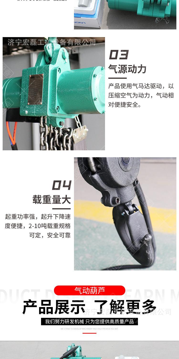 万达气动葫芦详情1_09.jpg