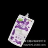 Saco Autoportante com Bico de Folha de Alumínio Personalizado Embalagem Selada para Leite de Soja Leite Fresco Embalagem para Líquido Pasteurizado Medicina Chinesa Tradicional