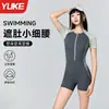 Traje de baño para Mujer 2025 Nuevo Popular Conservador de Una Pieza Bóxer Especial para Piscina Cubre Vientre Adelgazante Look Caliente Traje de Baño para Aguas Termales