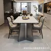 Mesa de comedor italiana minimalista de mármol con base metálica bicolor, juego de mesa y sillas de comedor rectangulares de mármol apto para casas grandes