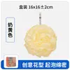 Bola de baño grande que no se dispersa, bola de baño súper suave para niñas, baño de alto nivel para el hogar, artefacto espumoso para frotar la espalda, flor de baño
