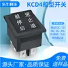Interruptor de Barco Certificado CQC KCD4 Negro Sin Luz de 6 Pines de 3 Velocidades para Cochecito 31x25 Punto Plateado 16A250V