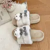 Zapatillas de Felpa con Suela Gruesa Estilo Maillard Coreano Moda Dibujos Animados Para Personas Bajas Versátiles Zapatillas Abiertas Otoño/Invierno 2026