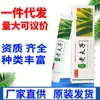 Pomada Creme Laofuzi Lançamento, Volume Grande Suporte a Dropshipping Preço Negociável Pomada Creme Pei Bai Laofuzi