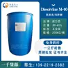 Akzo Norion Dissolvine M-40 agente quelante ambiental facilmente biodegradável MGDA detergente
