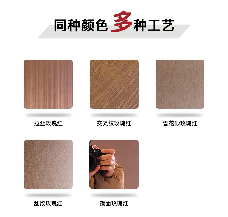 玫瑰红.jpg