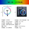 Luz de Anillo RGB de 12 pulgadas Soporte de Escritorio para Transmisión en Vivo Luz de Relleno LED Fotografía Selfie Maquillaje Belleza Luz de Relleno de 30 cm