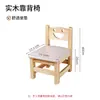 Silla pequeña de tronco de madera maciza silla con respaldo para el hogar taburete para adultos taburete de madera taburete para niños taburete pequeño para jardín de infantes banco pequeño