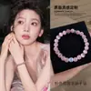 Pulsera de Cristal con Perlas Nueva 2026 para Mujer, Diseño de Nicho de Lujo Ligero, Pulsera de Alta Calidad, Pulsera de Perlas Estilo Ins