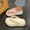 Chinelos de EVA com Plataforma para Aumentar a Altura para o Verão 2025 Novo Estilo Viral Tendência Sandálias de Dedo Confortáveis