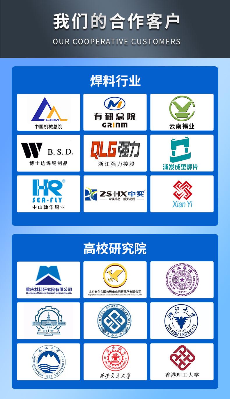 200KG锡铸圆锭详情页_13.jpg