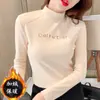 Camiseta Base Térmica com Forro de Fleece para Mulheres, Versátil para Outono e Inverno, Novo Estilo 2026, Manga Longa, Top Elegante para Mulheres