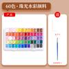 Pintura de Acuarela Perlada 12/24 Colores Arte DIY Específico para Estudiantes Pintura China Trazado Dorado Portátil Juego de Pinturas Sólidas