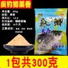 Carpa Crucian Salvaje Ácido de Fruta Carpa Crucian Cebo Arroz Loco Pesca Carpa Crucian Aroma de Fruta Frasco Viejo Ácido de Fruta Maíz Puré Hierba Verde Arroz Rey Material de Cebo