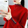 Camiseta de punto estilo occidental para debajo de la ropa 2024 Otoño e Invierno Nueva para Mujer Holgada Ropa Exterior Suéter Corto de Cuello Medio Manga Larga Ropa Interior