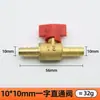 Válvula de tres vías de cuerno de carnero en espiga Tubo de gas Válvula de gas Válvula de tres vías con interruptor Conector de púas tipo Y Divisor de agua Gas