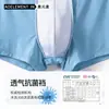 Roupa Íntima Masculina Cueca Boxer Respirável de Seda Gelada Masculina Shorts Esportivos Masculinos Finos Antibacterianos de Verão