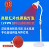 Lámpara Eléctrica para Salón de Belleza, Lámpara de Calentamiento Infrarrojo de Doble Cabezal, Lámpara Mágica de Calefacción para el Hogar