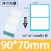Papel Térmico Plegable a Prueba de Tres Cosas, Papel para Impresión de Guías de Mensajería 50X30 100X100X75, Papel para Impresión de Etiquetas Térmicas