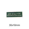 Emblema Nacional Saudita Insígnia Adesivo para Celular Padrão Palmeira e Cimitarra Insígnia de Metal Presente Comemorativo Fonte de Fábrica Transfronteiriça