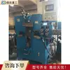 Máquina Formadora de Hebillas en Forma de U, Máquina Plegadora de Hebillas en Forma de U Multiusos, Máquina Formadora de Hebillas para Perfiles Metálicos