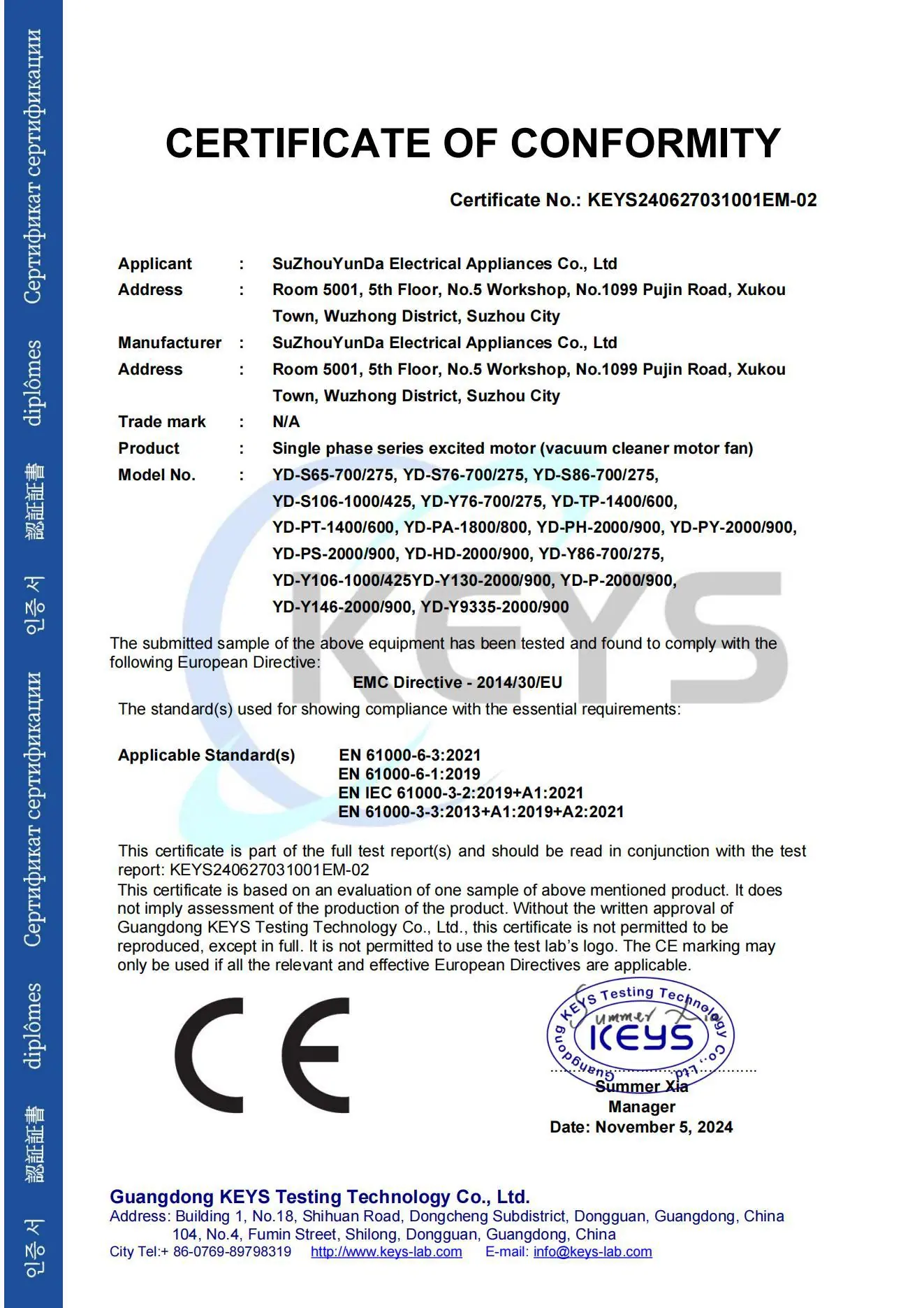 KEYS240627031001EM-02+（运达）+电机+