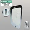 Aplicable para funda de llave BMW Serie 3 Serie 4 Serie 5 Serie 6 Serie 7 x3 x5 x1 X2 X4 X6 i Blade hebilla de carcasa protectora aleación de zinc