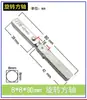 Accesorios para Cerradura de Puerta Panel Conector Varilla Cuadrada Tornillo Varilla Roscada Barra de Hierro Pasador Funda Anillo de Presión Resorte Placa Direccional Junta
