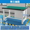 Bancada de trabalho pesada para oficinas e laboratórios, bancada antiestática, mesa longa para reparo mecânico e soldagem, bancada com torno, mesa de inspeção