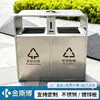 Cubos de basura para exteriores, papeleras, cubos de basura sanitarios clasificados para exteriores, de acero inoxidable, comerciales, para zonas escénicas, parques y comunidades residenciales, hechos a medida