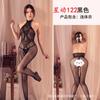 Ropa de Red Sexy Europea y Americana Ropa Interior Sexy Cuello Colgante Hueco Abierto Jumpsuit Malla Perspectiva Pecho Descubierto Seda Negra Calcetines Gratis