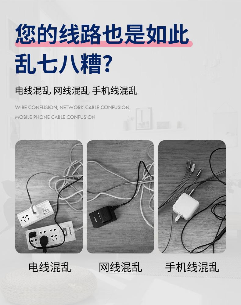 魔术贴详情页_03