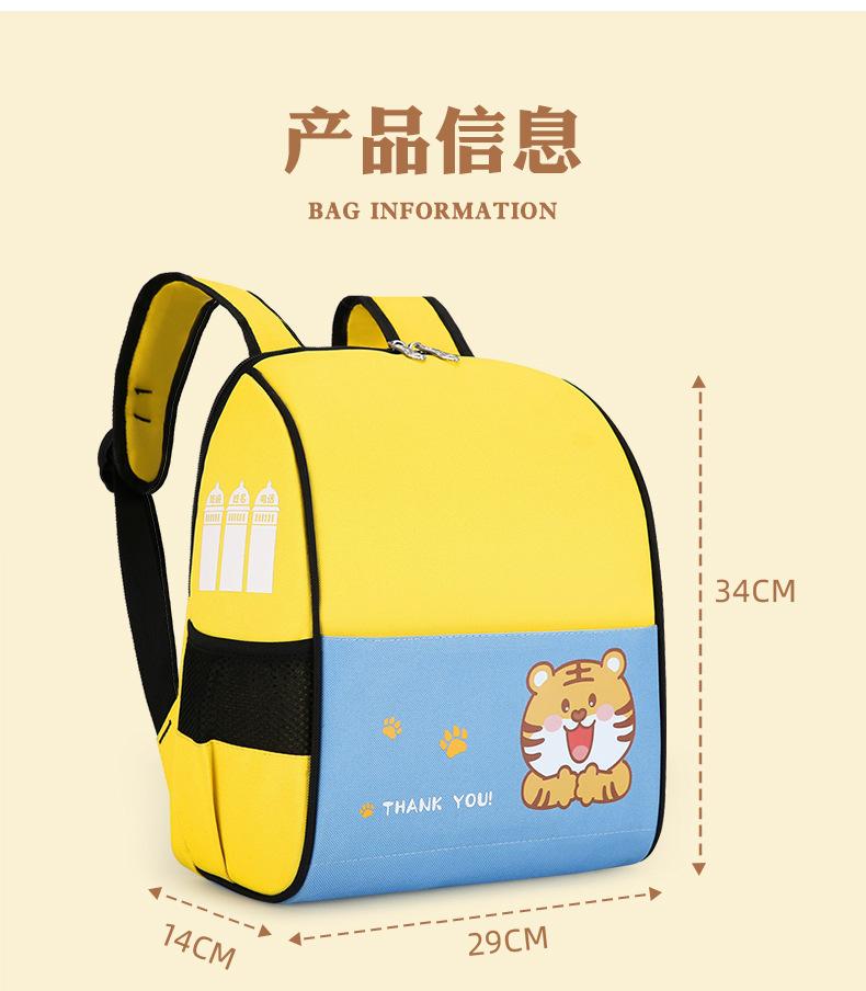 501两拼详情_04