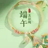2026 Pulseras de Hilo de Cinco Colores para el Festival del Bote del Dragón para Niños, Pulseras Tejidas a Mano para Bebés y Estudiantes, Hilos Coloridos del Festival del Bote del Dragón
