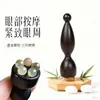 Sándalo Pequeña Vaina de Loto Barra Especial de Raspado para Masaje Facial Belleza para Desobstruir Meridianos Lifting Facial Pluma de Acupuntura