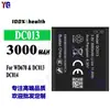 Adequado para Nubia WD670/DC013/DC014 nova bateria WiFi portátil DC013 atacado de fábrica comércio exterior