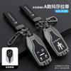 Funda especial para llave Ghibli para Maserati President Levante con hebilla metálica.