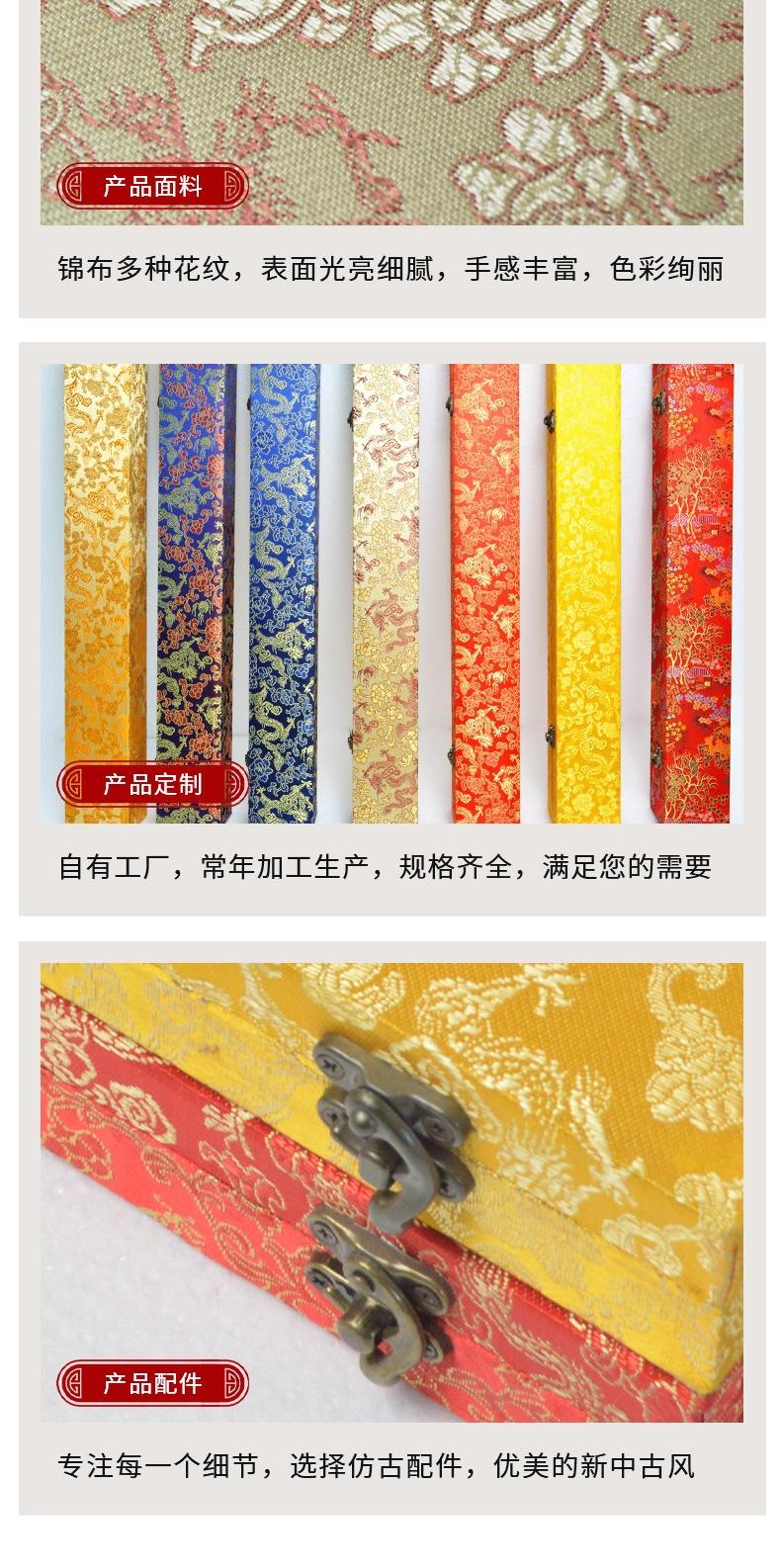 书画锦盒开版_005.jpg