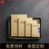 Película Templada en Stock Caja de Embalaje Estilo Libro Neutro de Papel Kraft, Universal para Películas Protectoras de Teléfono y Tableta, Suministro Directo de Fábrica