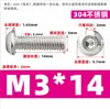 Tornillos de Cabeza Redonda con Zócalo Hexagonal de Acero Inoxidable 304, Pernos de Cabeza Cúpula Semiredonda Tipo Champiñón M2M2.5M3M4M5M6