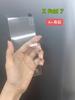 Adecuado para Película Templada para Pantalla Exterior Samsung Zfold7, Película de Privacidad para Pantalla Secundaria Zfold7, Película Protectora para Lente de Teléfono Móvil Zfold7