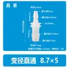 Chang'en Panel de Plástico Conector Reductor de Manguera de Inserción Directa Adaptador de Conector de Púa para Oxígeno Conector de Dos Vías Grande a Pequeño