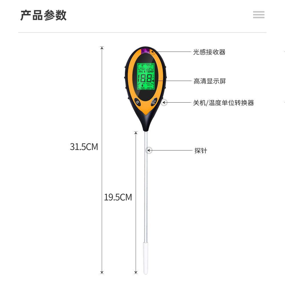 详情页_09.png
