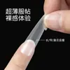Manicura Portátil Pegatinas de Manicura Pegatinas para Uñas Libres de Grabado y Limado Ultra-Delgadas Sin Rastro Especial Salón de Uñas Transfronterizo Piezas para Uñas DIY