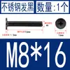 Acero Inoxidable Negro 304 cm Cabeza Plana Grande Cabeza Ultraplana Cabello Plano Tornillo de Cruz Negro Tornillo para Computadora M1-M8