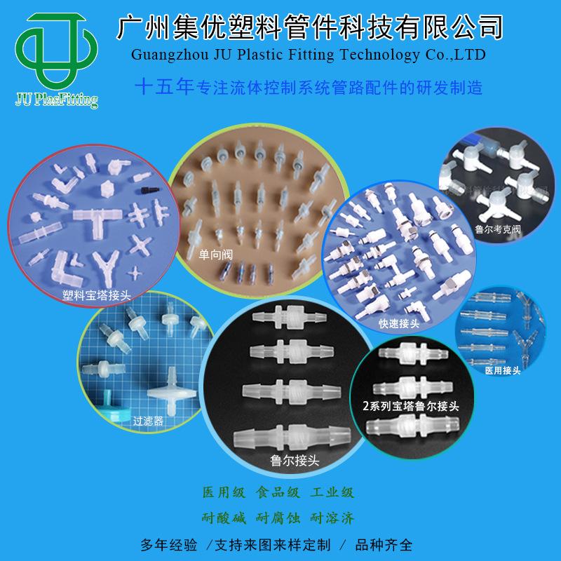 广州集优综合宣传图