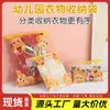 Bolsa de almacenamiento para jardín de infantes para niños, organizador de ropa para preparación preescolar, bolsa de almacenamiento sellada impermeable, bolsa de embalaje especial para bebés